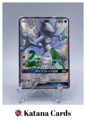 EX/NM Pokemon Cards Mewtwo-GX Shiny Super Rare (SSR) 219/150 SM8b