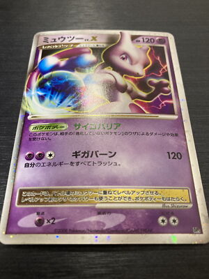 Mewtwo LV.X Legends Awakened Holo Japanese Pokemon Card #429 | eBay