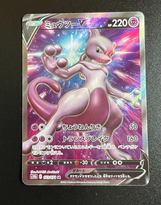 Pokemon TCG Card Mewtwo V SR Pokemon Go S10b 073/071 Japanese | eBay