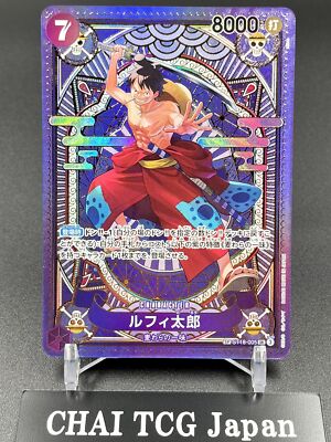 Luffy-Tarou ST18-005 SR SP A Fist of Divine Speed ONE PIECE Card