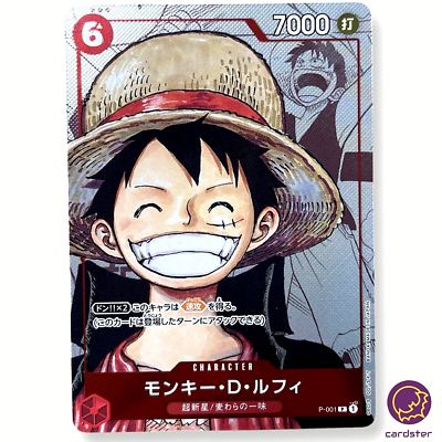 Monkey D. Luffy P-001 [PAR] Parallel Promo 25th Anniversary ONE