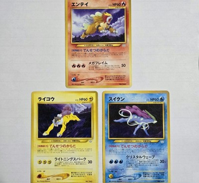 Pokemon card Raikou Entei Suicune No.243 244 245 Neo Premium File