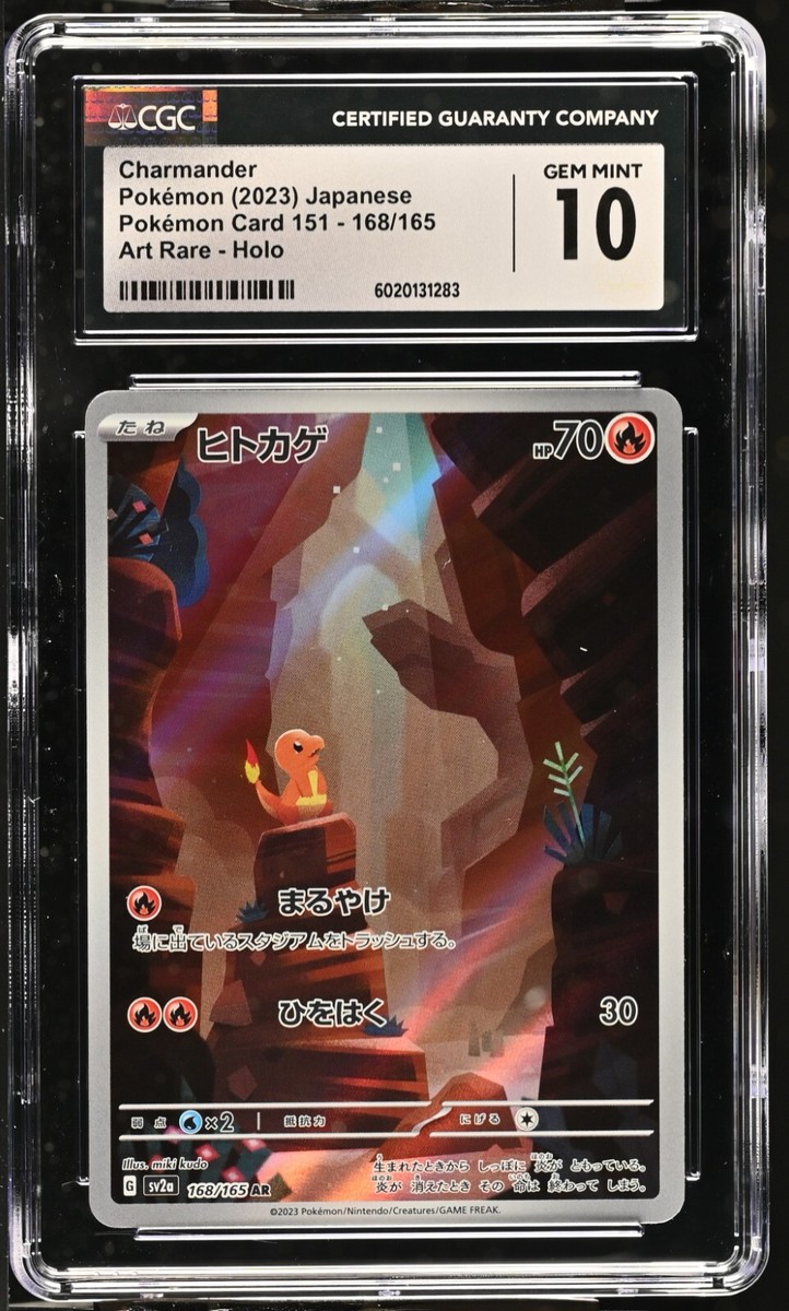 CGC 10 Charmander 168/165 AR 151 sv2a Japanese Pokemon Card | eBay