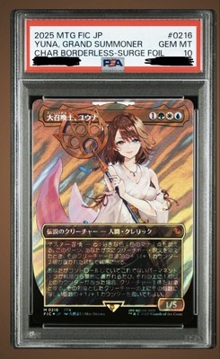 MTG 大召喚士ユウナ サージfoil PSA10 Yuna Grand Summoner M Surge