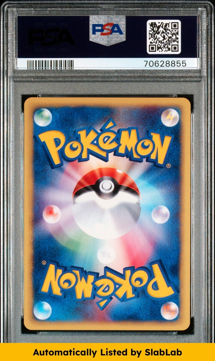 2002 Pokemon Japanese The Town On No Map Umbreon Holo 1st Edition