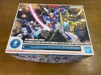 HG 1/144 Zeta Gundam / Hyaku-shiki / Gundam MK-II Set Limited