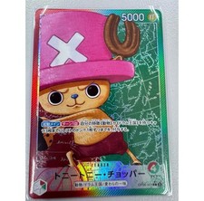 Tony Tony.Chopper [Alternate Art] OP08-001 Prices | One Piece Two