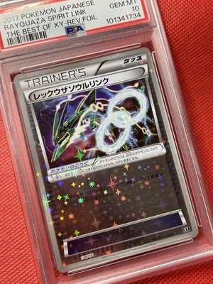 PSA10 Pokemon Card 2017 THE BEST OF XY 136 RAYQUAZA SPIRIT LINK