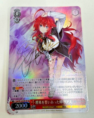 Signed Weiss Schwarz Highschool D×D Rias Gremory Fdd/W120-081sp
