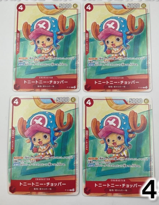 One Piece McDonald's 2025 Promo Card Game P-101 Chopper set of 4