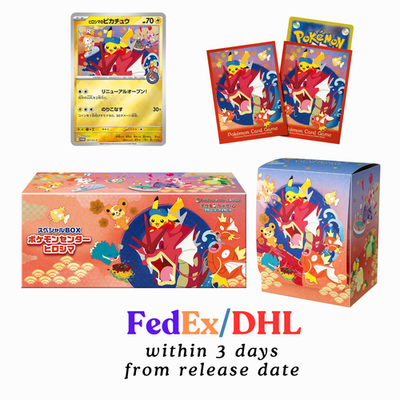 Pokemon Center Hiroshima Special Box - Japanese Exclusive | eBay