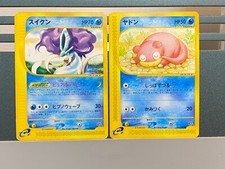 Suicune #31 Prices | Pokemon Japanese The Town on No Map | Pokemon