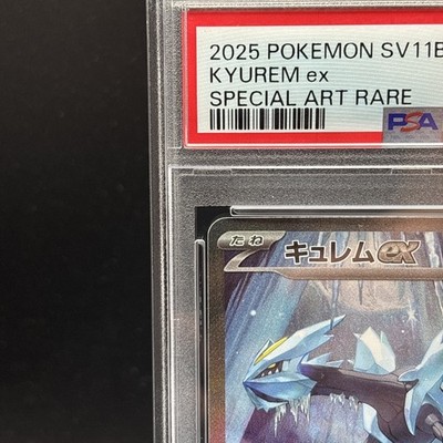 PSA 10 Kyurem ex SAR 168/086 sv11B Black Bolt Pokemon Card