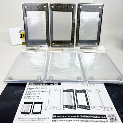 Yu-Gi-Oh Prismatic God Box Official 3pc Screw-Down Display Case