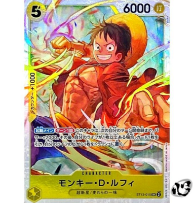 Monkey D Luffy ST13-015 Super Rare The Three Brothers Bond ONE