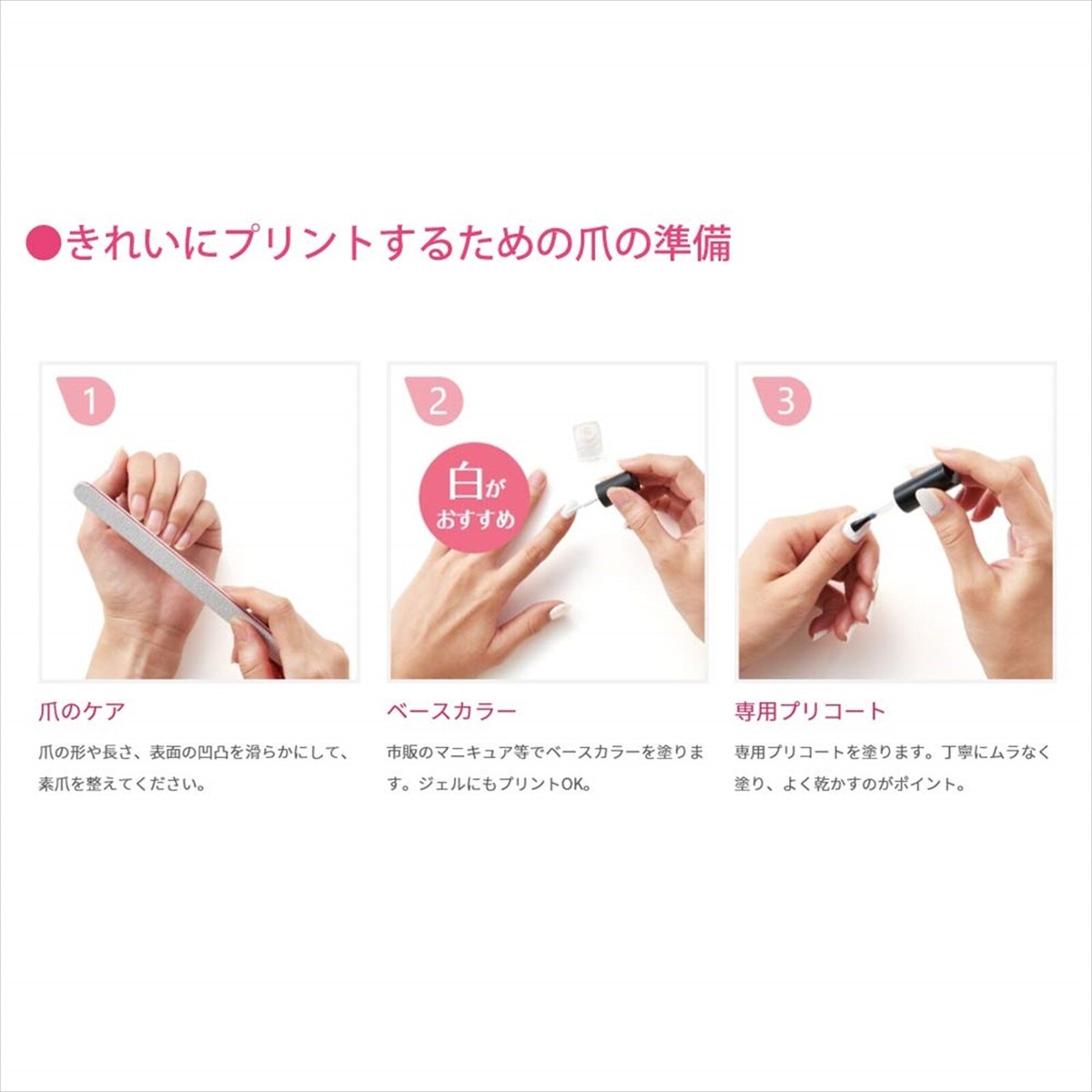 KOIZUMI Digital Nail Printer PriNail Digital Nail Art Machine Wi