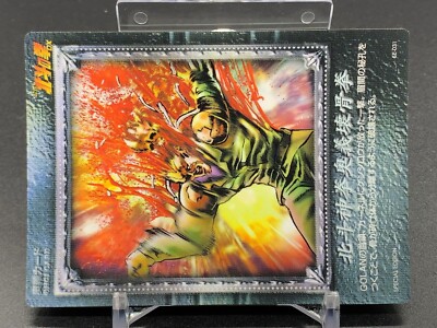Hokuto Shinken Kaikotsu Ken SE031 Fist of the North Star Card TCG