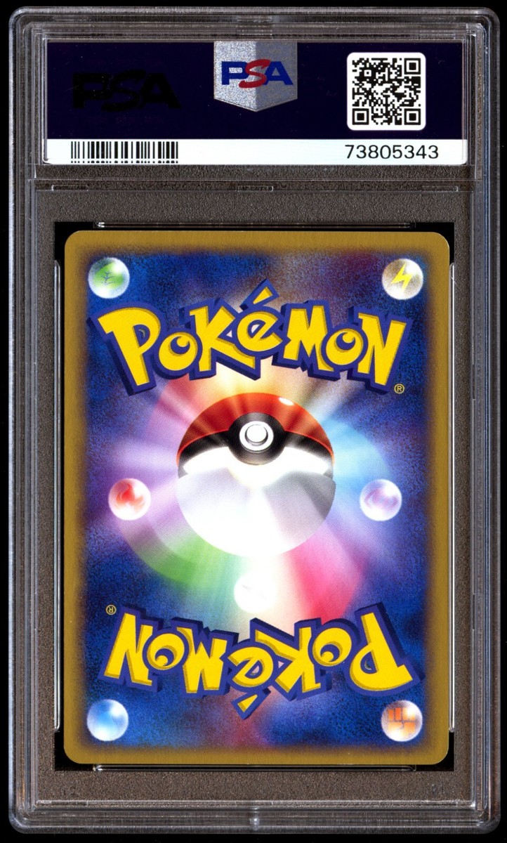 PSA 10 Gem Mint Pikachu 022/053 Miracle of the Desert 1ED 2003