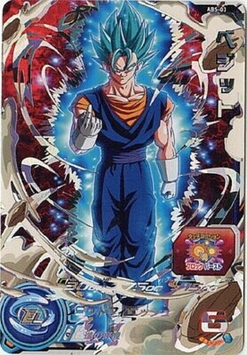 H7-40P ベジット BANDAI（バンダイ） スーパードラゴンボール