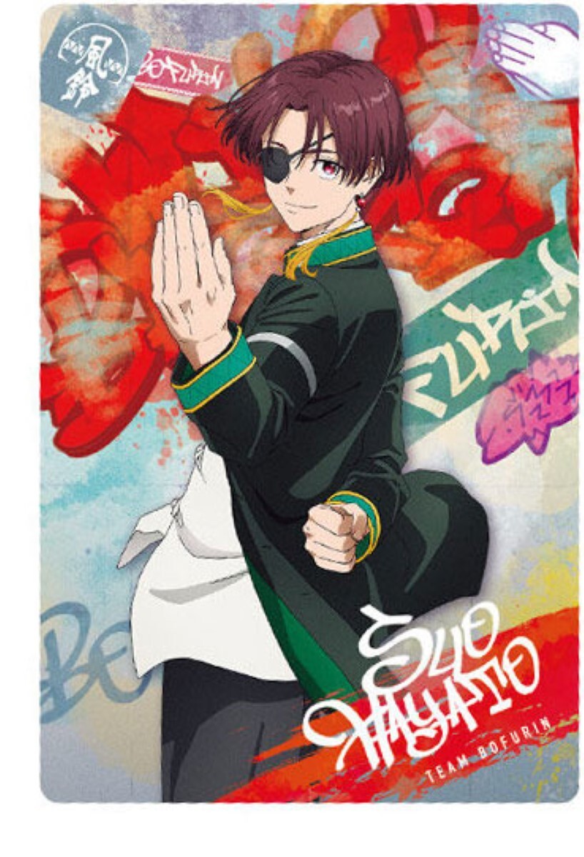 WIND BREAKER Trading Card W#1 1-04 Hayato Suo BANDAI Japan | eBay