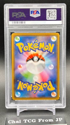 PSA 10 Espeon V SA SR 081/069 s6a Eevee Heroes 2021 Pokemon Card