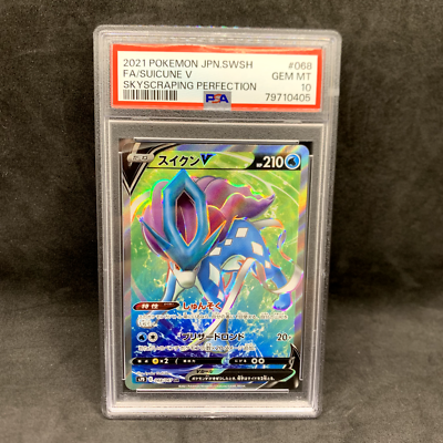 PSA 10 - Suicune V 068/067 SR - Japanese Skyscraping Perfection