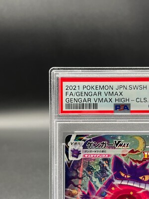 PSA 10 Gengar 020/019 VMAX SA Alt Art 2021 High Class Deck Pokemon