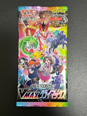Sealed] VMAX Climax High Class Pack Pokemon Card Booster s8b