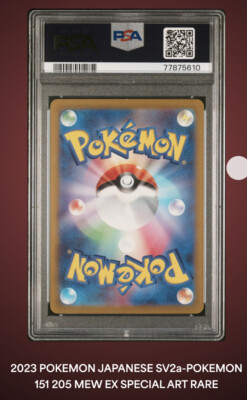 Mew EX 205/165 Special Art Rare PSA 10 Pokemon 151 Japanese