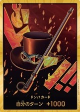 DON Card [Sabo Gold] Prices | One Piece Japanese Premium Booster