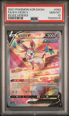 PSA 10 Sylveon V S6a 083/069 SR Alternate Art Pokemon Card Eevee