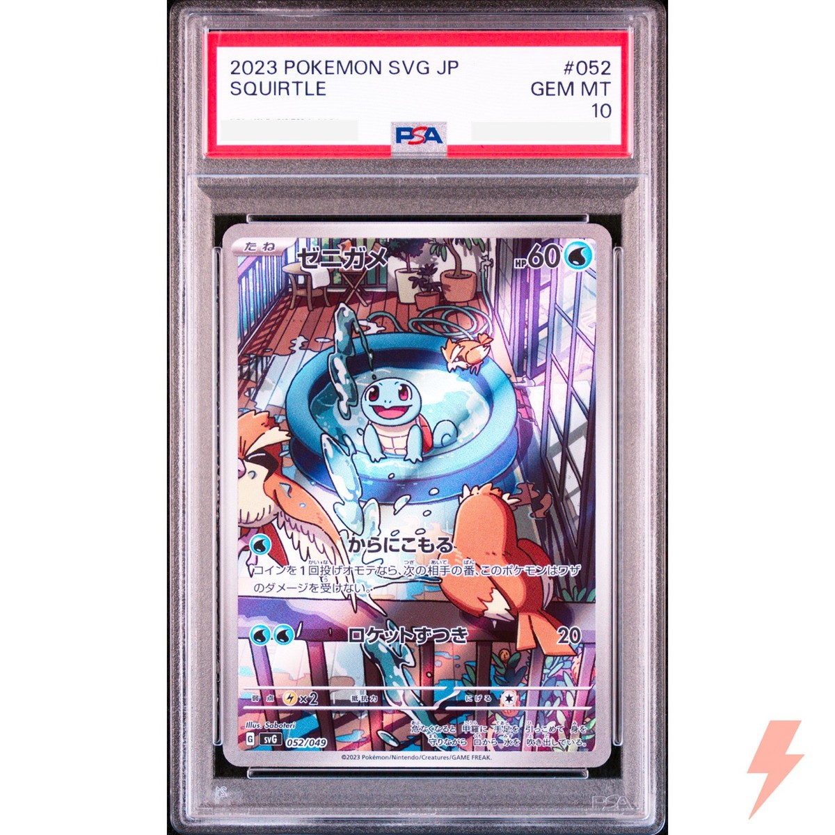 PSA 10 Bulbasaur Charmander Squirtle 050-052/049 Set SVG Special