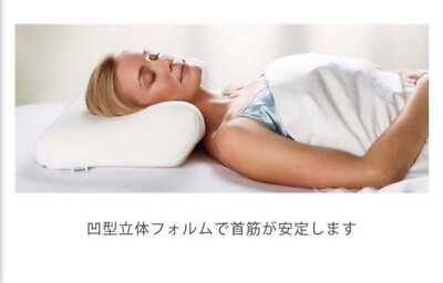 Tempur Millennium Neck Pillow S size Width 54 Depth 32 Height 9.5