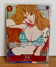Nami Girls Edition Op01 016 Prices | Nami Girls Edition Op01 016 List