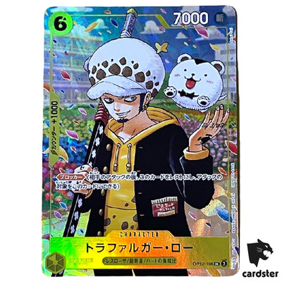 Trafalger D Water Law UC OP12-106 [Promo] [One Piece Gakuen Comic