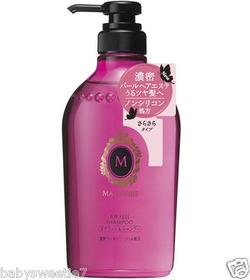 SHISEIDO MA CHERIE AIR Feel Shampoo Conditioner EX 450ml Japan