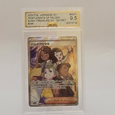 Students of Paldea #346 Prices | Pokemon Japanese Shiny Treasure