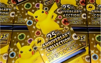 25th Anniversary Special Box Set Pokemon Japanese Promo Booster
