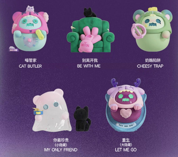 F.UN ShinWoo Ghost Hide And Seek Series Blind Box Confirmed Figure