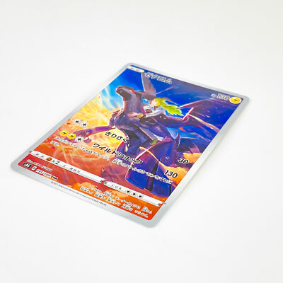 Zekrom CHR 195/184 S8b VMAX Climax - Pokemon Card Japanese | eBay