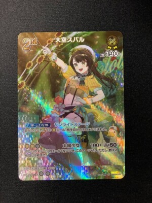 Oozora Subaru SR hololive OCG card hBP04-072 Curious Universe