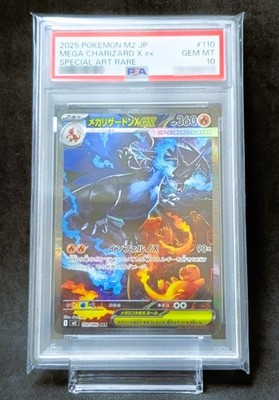 PSA 10 Mega Charizard X ex SAR 110/080 [ M2 :Inferno X - Pokemon