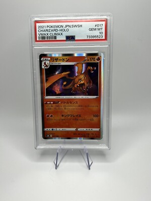 Charizard Holo #017 PSA 10 - GEM MINT! 2021 Pokemon Japanese SWSH