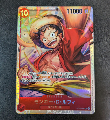 One Piece Card Game TCG Monkey D. Luffy ST10-006 SR Holo Japanese