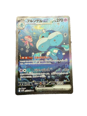 Jellicent ex SAR 170/086 SV11W White Flare - Pokemon Card Japanese
