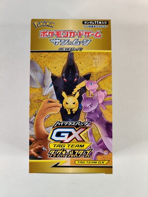 Pokemon Card Game Japanese High Class TAG TEAM GX Tag All Stars