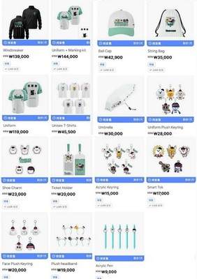 TXT TOMORROW X TOGETHER PPULBATU X LG TWINS MERCHANDISE OFFICIAL