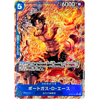 Portgas D. Ace (Alt Art) OP08-052 R Two Legends - ONE PIECE Card