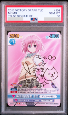 ヴィクトリースパーク モモ サイン psa10 ヴィクトリースパーク モモ