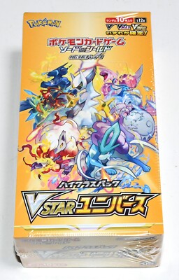 Pokemon Card VSTAR Universe Box High Class Pack game s12a Japanese